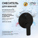 Смеситель для ванны PAINI Viva Style встраиваемый, черный (YO) P4YO6911 