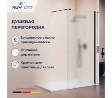 Душевая перегородка RGW WA-210B 1000