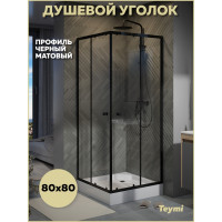 Душевой уголок 80х80 с поддоном профиль черный матовый Teymi Helmi T00602 