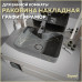 Раковина Teymi Helmi S 48 накладная с полочкой под смеситель, Графит Мрамор T50283 