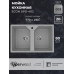 Кухонная мойка из искусственного камня Uperwood ECON UPD-402-003, прямоугольная, 2 чаши, серая матовая 4010202114 