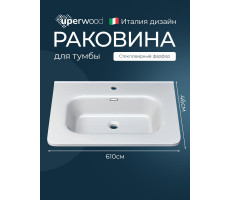 Раковина для ванной 60 Uperwood Monica керамическая белая глянцевая RMonica60wg Раковина для ванной 60 Uperwood Monica керамическая белая глянцевая RMonica60wg