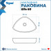 Раковина Teymi Ellie 60 накладная, Белый Мрамор T50598 
