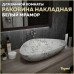 Раковина Teymi Ellie 60 накладная, Белый Мрамор T50598 