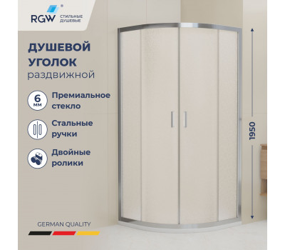 Душевой уголок RGW CL-56 800x800 06095688-41 Хром 