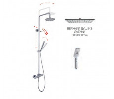 Душевая стойка Fima Carlo Frattini Shower column F4905/Q3010CR 