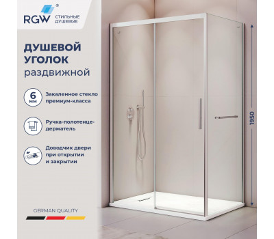 Душевой уголок RGW LE-41-1 (LE-12 + Z-060-2) 1900x900 341241199-011 Хром Душевой уголок RGW LE-41-1 (LE-12 + Z-060-2) 1900x900 341241199-011 Хром