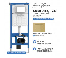 Комплект 2в1 IBERICA BLANCA инсталляция SILENCIO, кнопка смыва ESTI-S золото матовое (IB001.854) 