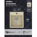 Кухонная мойка из искусственного камня Uperwood ECON UPD-404-002, прямоугольная, бежевая матовая 4910201224 