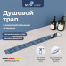 Душевой лоток Drain Leo-20 60212060-01  