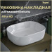 Раковина Teymi Solli 50 artceramic, накладная, белая T50204 