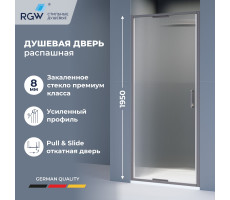 Душевая дверь из стекла, распашная с системой Pull&Slide в нишу RGW SV-05Gr- серая 800 70320508-1510 Серый 