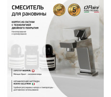 Смеситель для раковины PAINI Torre без донного клапана, хром (CR) 98CR205 Смеситель для раковины PAINI Torre без донного клапана, хром (CR) 98CR205