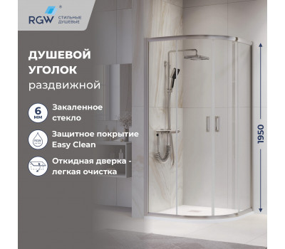 Душевой уголок RGW PA-52 900x900 03085299-11 Хром 