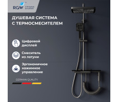 Душевая стойка, клавиши переключение воды , полка, термостат - RGW SP-35Gr серая-оружейная сталь 51140135-11  