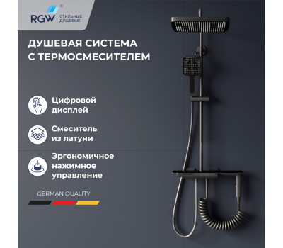 Душевая стойка, клавиши переключение воды , полка, термостат - RGW SP-35Gr серая-оружейная сталь 51140135-11  