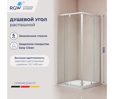 Душевой уголок RGW PA-38 900x900 06083899-11 Хром 