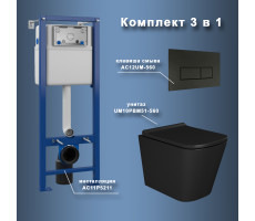 Комплект Maretti 3 в 1: унитаз UM10PBM51-560, инсталляция AC11P5211, кнопка AC12UM-560  Комплект Maretti 3 в 1: унитаз UM10PBM51-560, инсталляция AC11P5211, кнопка AC12UM-560