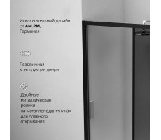 Дверь душевая в нишу AM.PM Gem W90G-120-1-195BG Стекла прозрачное, тонированное; профиль черный 