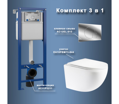 Комплект Maretti 3 в 1: унитаз EA10PBM73-844, инсталляция AC11P5211, кнопка AC12EL-015 