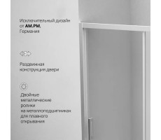 Дверь душевая в нишу AM.PM Gem W90G-150-1-195MM Стекла прозрачное, матовое; профиль хром матовый 