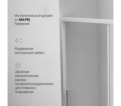 Дверь душевая в нишу AM.PM Gem W90G-150-1-195MM Стекла прозрачное, матовое; профиль хром матовый 