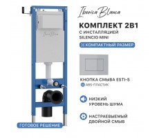 Комплект 2в1 IBERICA BLANCA инсталляция SILENCIO MINI, кнопка смыва ESTI-S хром матовый (IB.001M.853) 