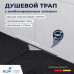 Гигиенический душ со смесителем RGW SP-213B 581408213-04  