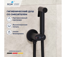 Гигиенический душ со смесителем RGW SP-213B 581408213-04  