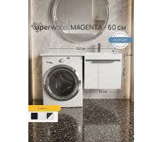 Тумба под стиральную машину подвесная Uperwood Magenta 55х50х55 см, белая/графит, с дверцами 5930205151 