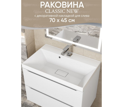 Раковина для ванной 70 см, Uperwood Classic New, белая глянцевая, с накладкой для слива 291021025 Раковина для ванной 70 см, Uperwood Classic New, белая глянцевая, с накладкой для слива 291021025