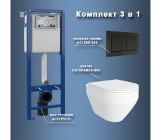 Комплект Maretti 3 в 1: унитаз CA10PBM29-844, инсталляция AC11P5211, кнопка AC12SF-560  Комплект Maretti 3 в 1: унитаз CA10PBM29-844, инсталляция AC11P5211, кнопка AC12SF-560