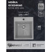 Кухонная мойка из искусственного камня Uperwood ECON UPD-404-003, прямоугольная, серая матовая 4910201225 