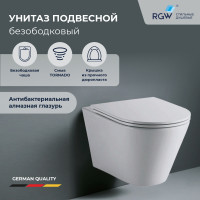 Унитаз подвесной RGW SW-52 80420252-01  