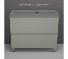 Тумба напольная Style Line Манхэттен 100 ЭМАЛЬ под ASTI 100 2 ящика PLUS олива ЛС-00002370 