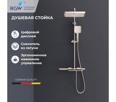 Душевая система RGW SP-34 51140134-01  