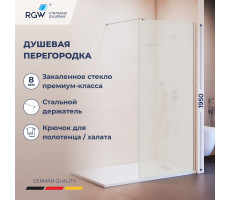 Душевая перегородка RGW WA-210 900