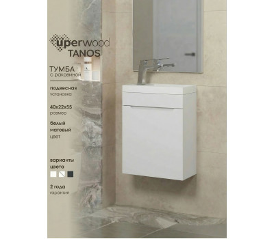 Тумба с раковиной для ванной 40 Uperwood Tanos подвесная белая KTanos40W Тумба с раковиной для ванной 40 Uperwood Tanos подвесная белая KTanos40W
