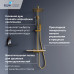 Душевая система RGW SP-34B 51140134-04  