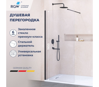 Душевая перегородка RGW WA-002B 600 35100206-14 Черный 