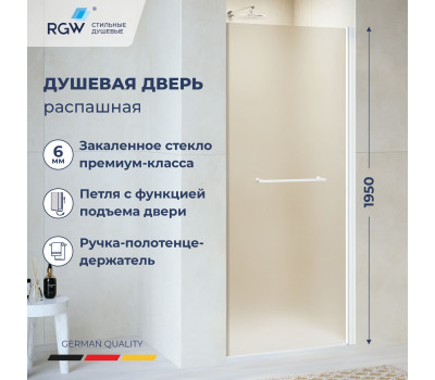 Душевая дверь RGW PA-103W 800 020810308-25 Белый 