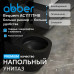 Унитаз ABBER Bequem AC1111TMB приставной черный матовый, безободковый, смыв торнадо 