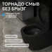 Унитаз ABBER Bequem AC1111TMB приставной черный матовый, безободковый, смыв торнадо 