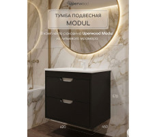 Тумба с раковиной для ванной подвесная Uperwood Modul 62х45х57 см, черная матовая 393020549 