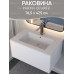 Раковина для ванной 76,5 см, Uperwood Parma Quartz, белая матовая, "жасмин" 291003005 