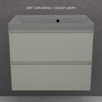 Тумба подвесная Style Line Манхэттен 70 ЭМАЛЬ под ASTI 70 2 ящика PLUS олива ЛС-00002364 