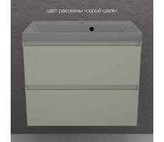 Тумба подвесная Style Line Манхэттен 70 ЭМАЛЬ под ASTI 70 2 ящика PLUS олива ЛС-00002364 