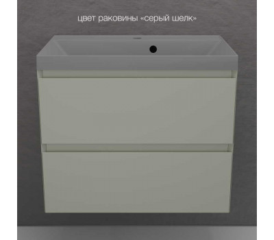 Тумба подвесная Style Line Манхэттен 70 ЭМАЛЬ под ASTI 70 2 ящика PLUS олива ЛС-00002364 