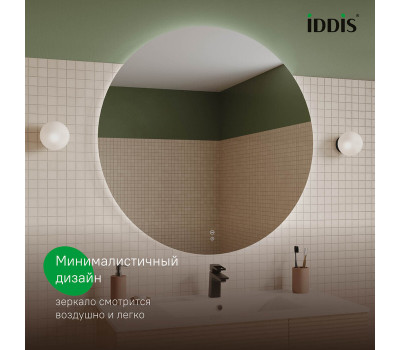 Зеркало с подсветкой и термообогревом, 100 см, Bild, IDDIS, BIL10T0i98 Зеркало с подсветкой и термообогревом, 100 см, Bild, IDDIS, BIL10T0i98