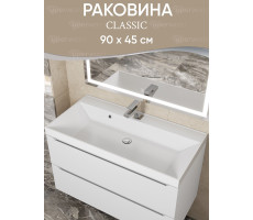 Раковина для ванной 90 см, Uperwood Classic, белая глянцевая 291020338 Раковина для ванной 90 см, Uperwood Classic, белая глянцевая 291020338